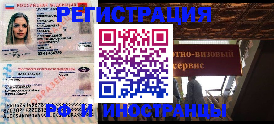 пропишу в квартире в Клине
