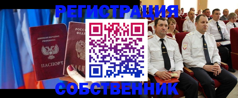 прописка поиск в Клине