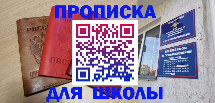 форма 3 в Клине