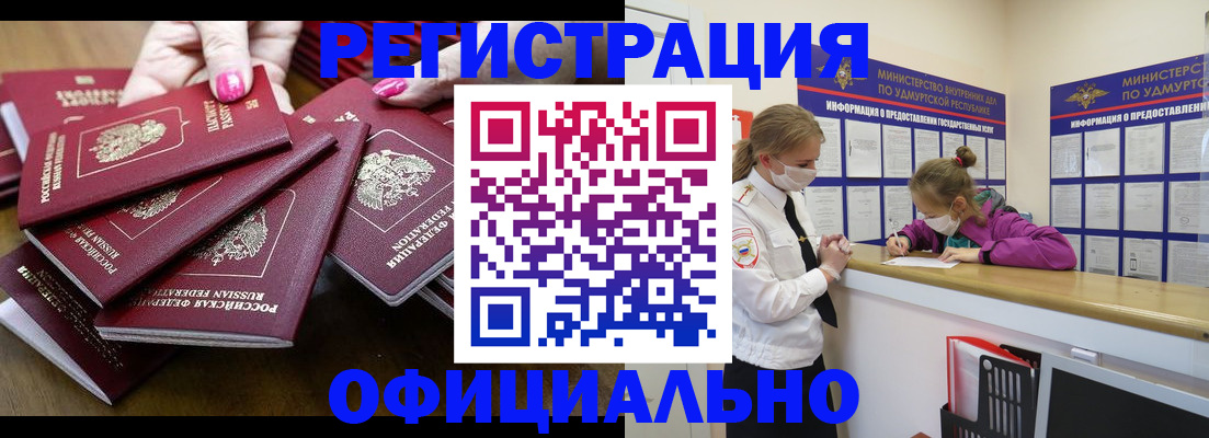 пропишу в квартире в Клине