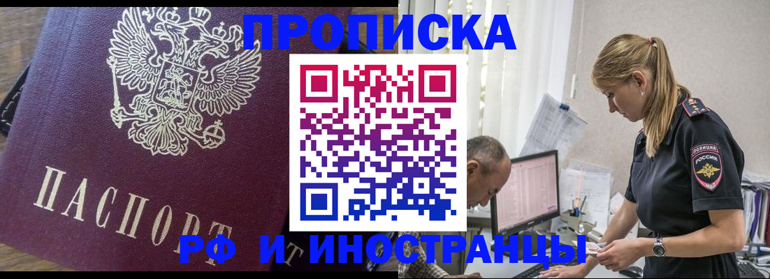 форма 3 в Клине